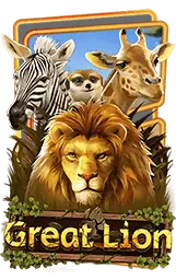 เกมแนะนำ hengwin99