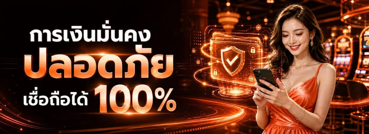 โปรโมชั่น HENGWIN99 โบนัสสมาชิกใหม่ เครดิตฟรี